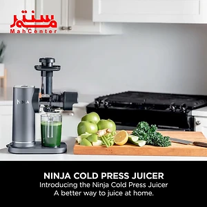 قابلیت عصاره گیری سرد عصاره‌گیر نینجا مدل JC151UK